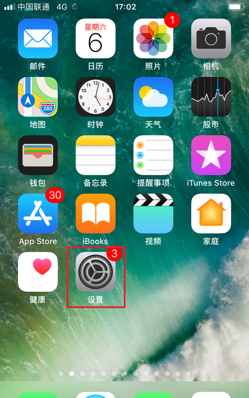 手机操作 | iphone苹果手机怎么将app store应用商店国家切换到美国