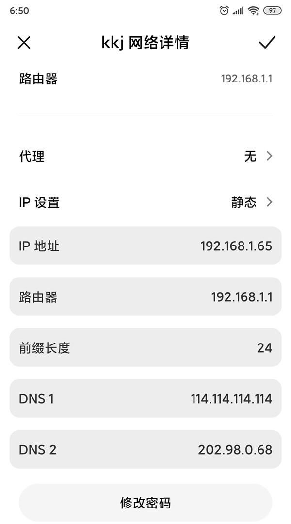 手机4G网络太慢？教你三招提高网速的方法，网速马上提升