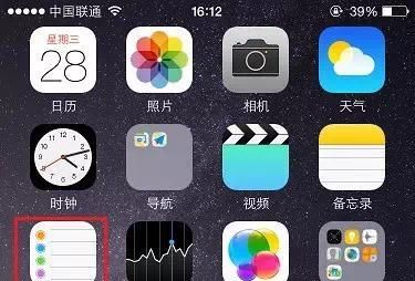 iPhone技巧：手把手教你设置地点提醒，再也不怕坐车睡过站