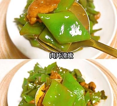 简单懒人菜扁豆角炒肉，打败周一综合征