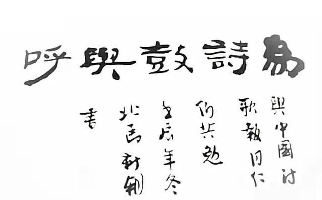 中国诗歌报虎年春节新诗创作室诗人作品选读（一）