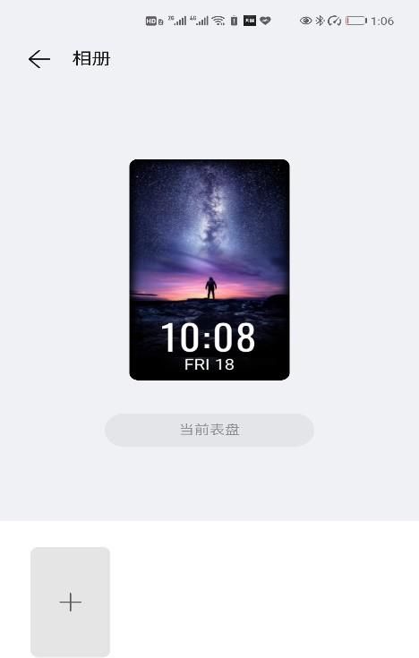 手把手教你换上太空表盘，还有这些宝藏功能也不要错过