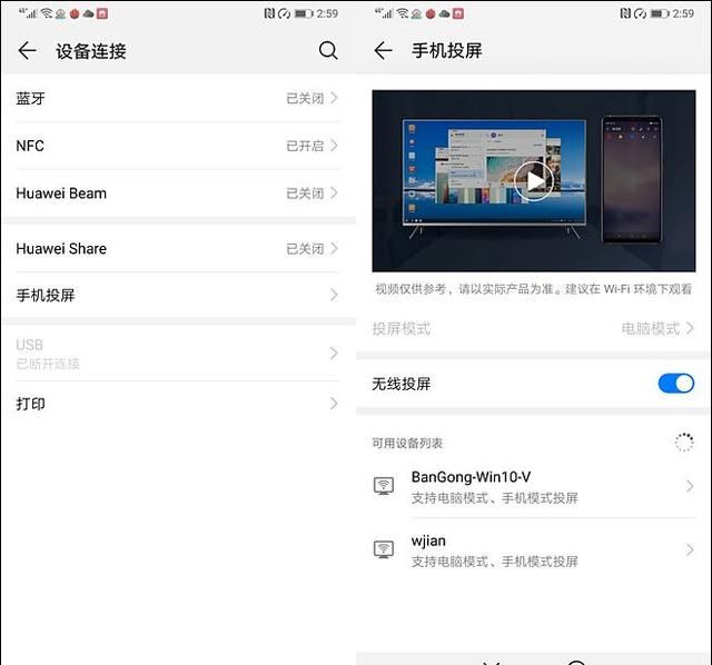 徕卡三摄+麒麟980的怒吼！HUAWEI Mate 20评测