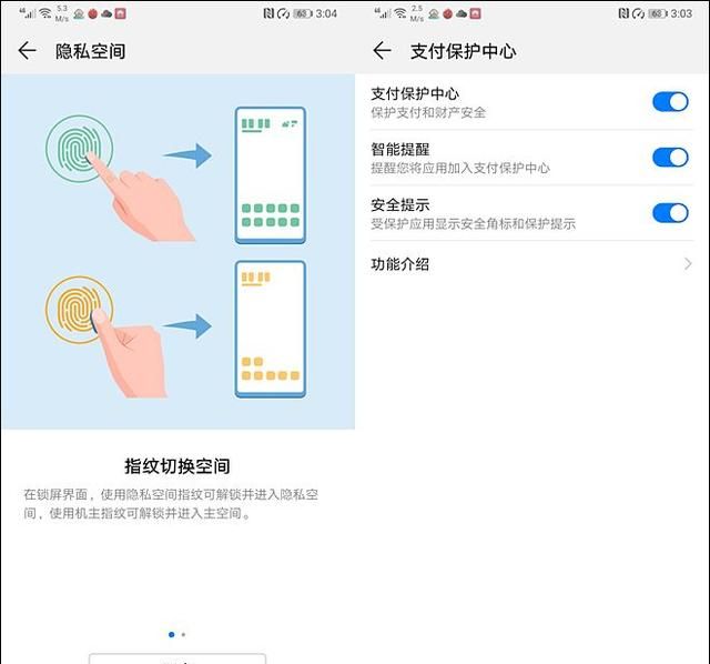 徕卡三摄+麒麟980的怒吼！HUAWEI Mate 20评测