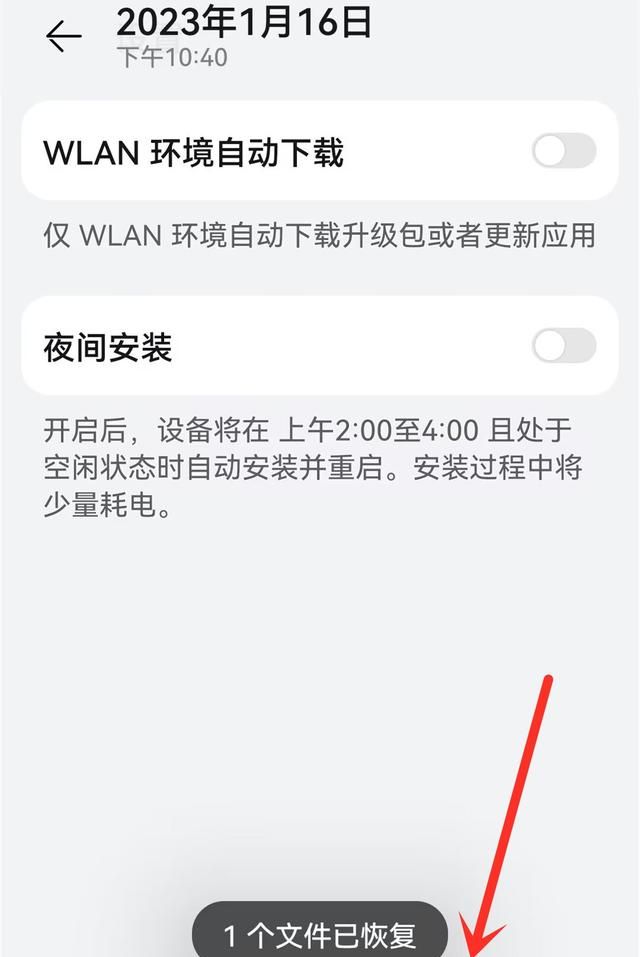 手机上被误删除的照片原来都保存在这里，点一下就能恢复，很实用