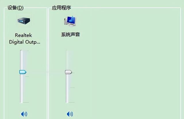 电脑没有声音怎么办