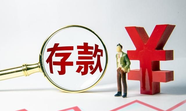 定期存款办不办自动转存有什么区别？什么情况下办理自动转存较好