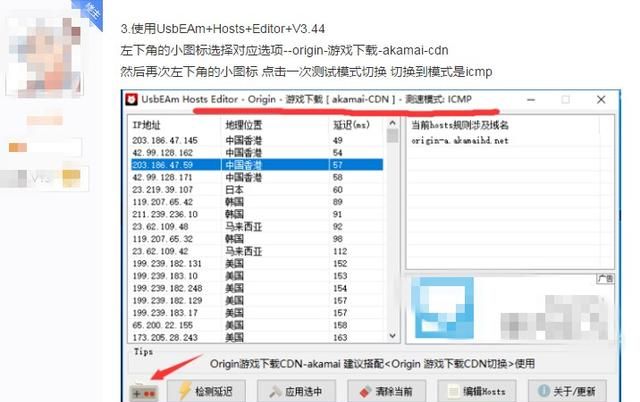 Apex下载过慢怎么办？教你两招提升下载速度 快收藏起来吧！