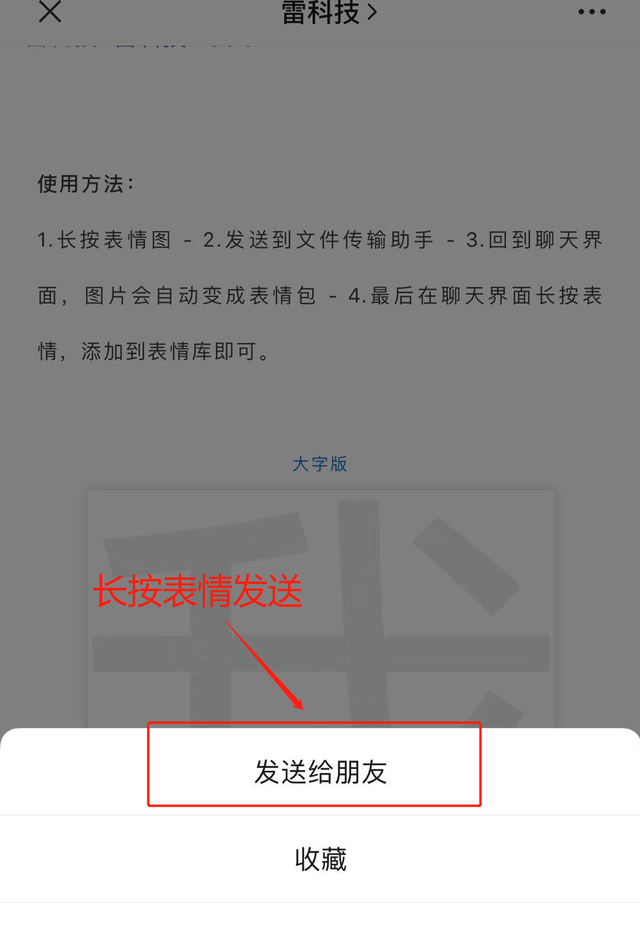 微信超火隐藏表白互动，让你的520告白又有趣又好玩