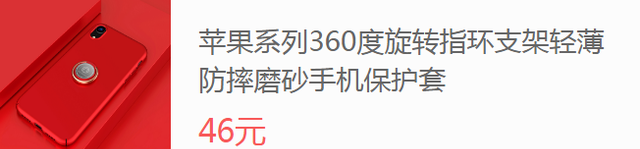 手机壳旧了脏了扔还是洗？简单几个处理方法，网友：亮点都在后面