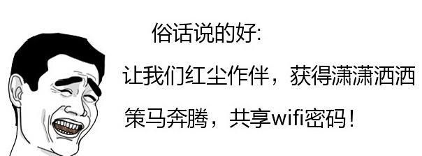 手机显示已联网，但却不能用，怎么办？