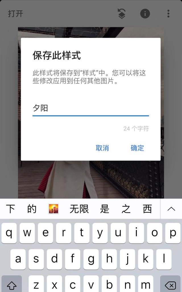 2分钟手机修图—手把手教你拯救“矮胖黑”废片