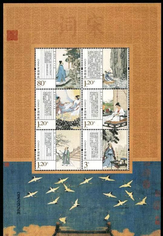 中国独具创意和特色的宣纸邮票