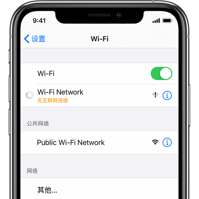 无法激活iPhone？解决方法在这里！