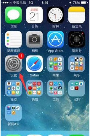 用了这么久的iPhone，这个实用功能你懂吗