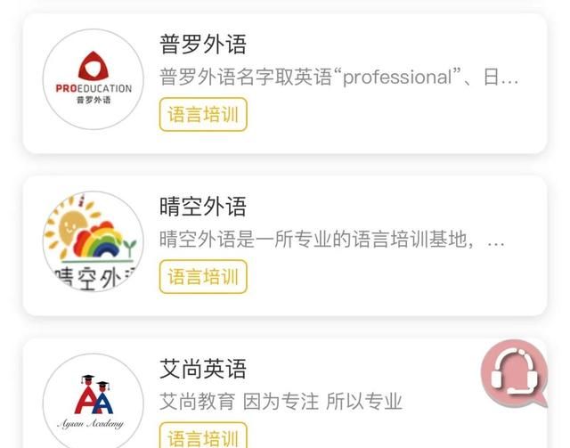 这些APP你都不知道，还好意思说想学托福？