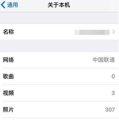 iPhone XR 显示“未安装 SIM 卡”怎么办？