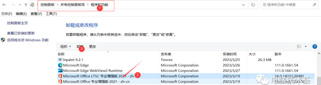 【超级实用工具】一键下载安装激活Microsoft365，轻松玩转Office
