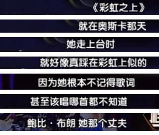 史上最惨天后：被丈夫引诱吸毒，49岁离奇死亡，父亲女儿相继离世