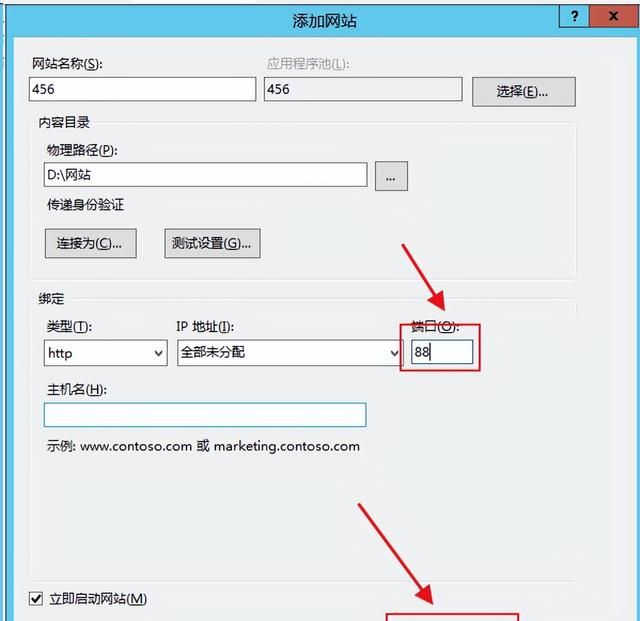 如何在服务器里借助IIS搭建自己的网站