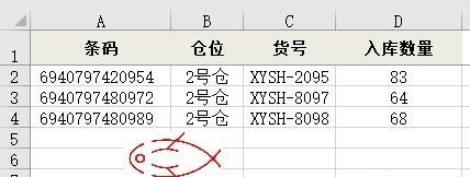 SQL 查询语句-WHERE