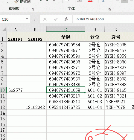 SQL 查询语句-WHERE