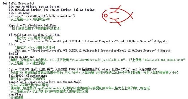 SQL 查询语句-WHERE