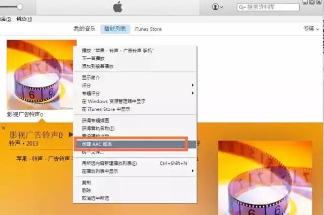 还再用默认铃声吗？教你给iPhone设置个性铃声！