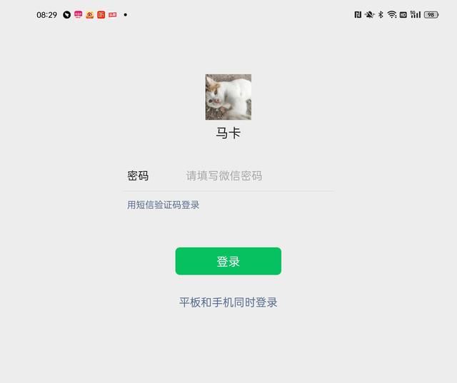 OPPO Find N 长期体验报告：推荐给真心喜欢折叠屏的用户