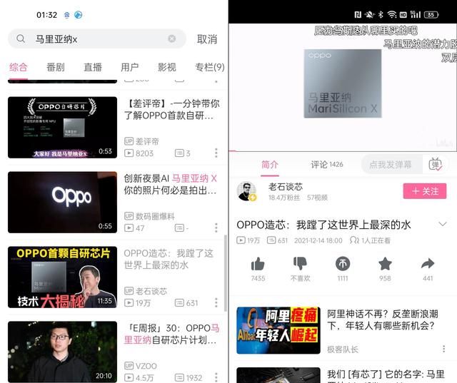 OPPO Find N 长期体验报告：推荐给真心喜欢折叠屏的用户