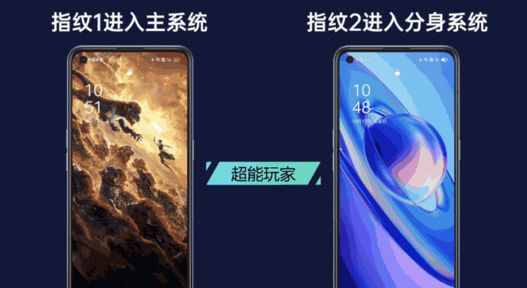 OPPO K9 Pro使用技巧分享 | ColorOS 11.3守护你的个人隐私