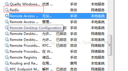 飞飞私塾：Windows下安装Redis教程