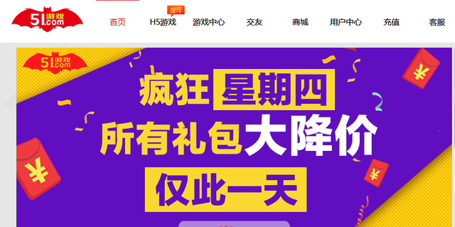 愉快的一天，从找回51空间账号开始。打开90后的非主流大门