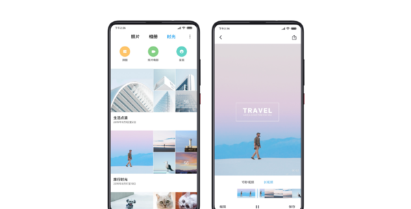 更高级！小米相册改版 新增垃圾相册和私密相册功能