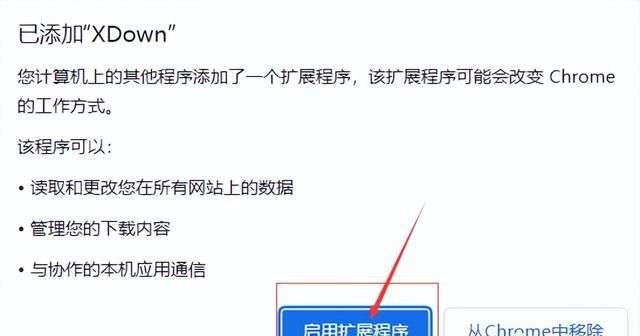 【超级下载工具】支持网盘直链/磁力链/BT种子/HTTP/FTP等多链接