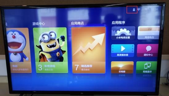 小米电视2S安装第三方软件图解教程