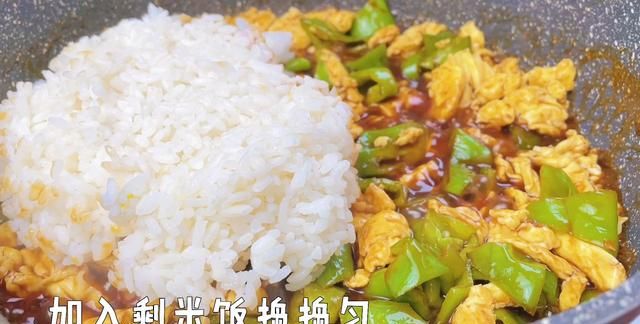 蛋炒饭这样做才好吃，食材家常，做法简单，一大锅吃不够