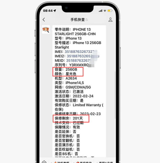 网友贪便宜淘的iPhone13，有隐藏ID，还是丢失模式