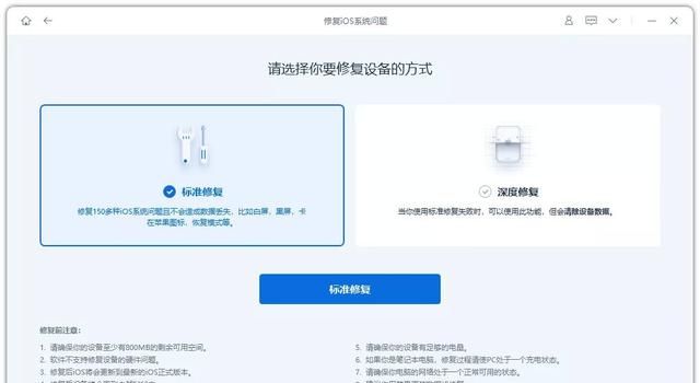 iPhone12/11更新iOS15系统一直卡在恢复模式，教你4种方法解决