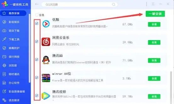 用上这个软件，你就可以卸载360和腾讯电脑管家了