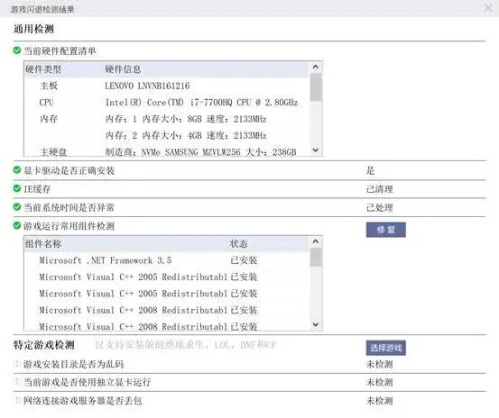 用上这个软件，你就可以卸载360和腾讯电脑管家了