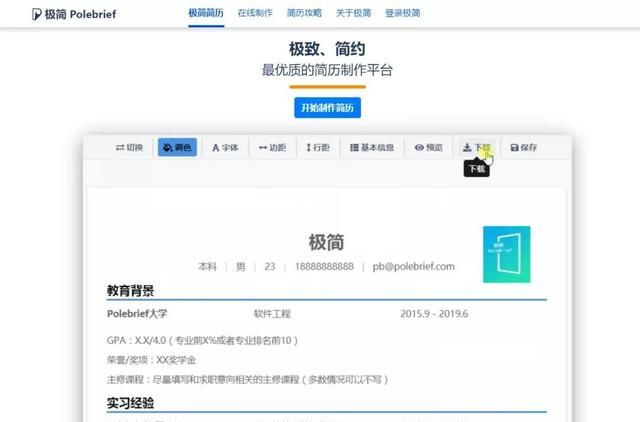 9个白嫖党必备网站，免费素材一网打尽，你想要的这里都有