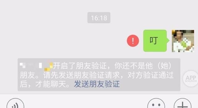 如何优雅的删除微信单向好友，这个方法就比较随和了