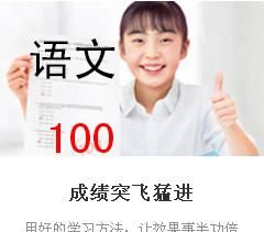 小学语文，山中访友，作者李汉荣，写得出神入化，值得家长们学习