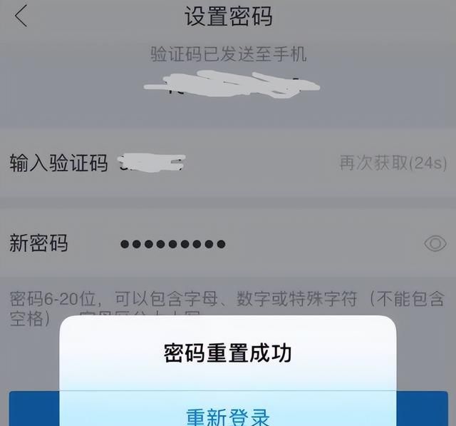 手机丢失了怎么办？第1件事不是报警，这5件事情才是当务之急