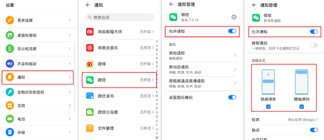 HUAWEI WATCH 3 Pro new如何设置消息提醒功能