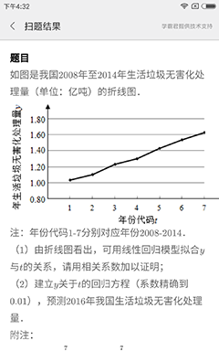 红米Note 4体验：“国民手机”初长成