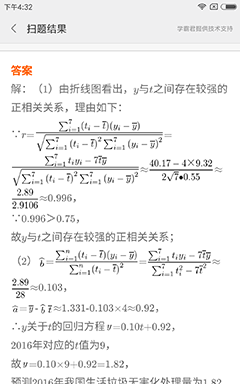 红米Note 4体验：“国民手机”初长成