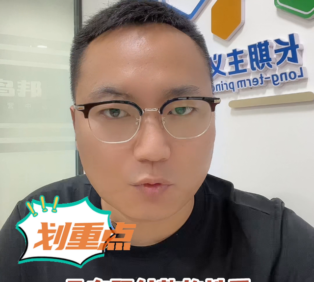 别再被商家玩弄于股掌之间了！学会订金和定金的区别！#知...