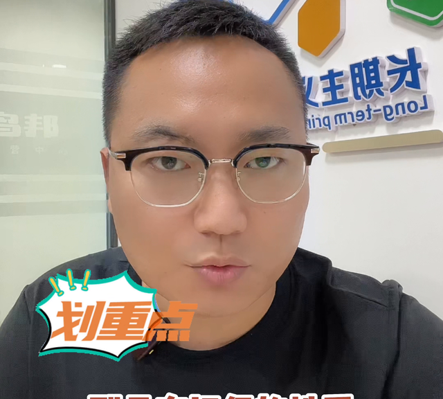 别再被商家玩弄于股掌之间了！学会订金和定金的区别！#知...